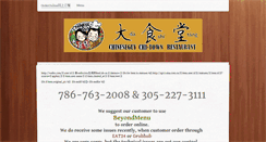Desktop Screenshot of chineseguy.us