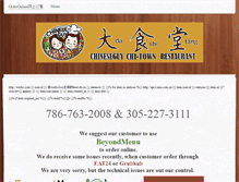 Tablet Screenshot of chineseguy.us